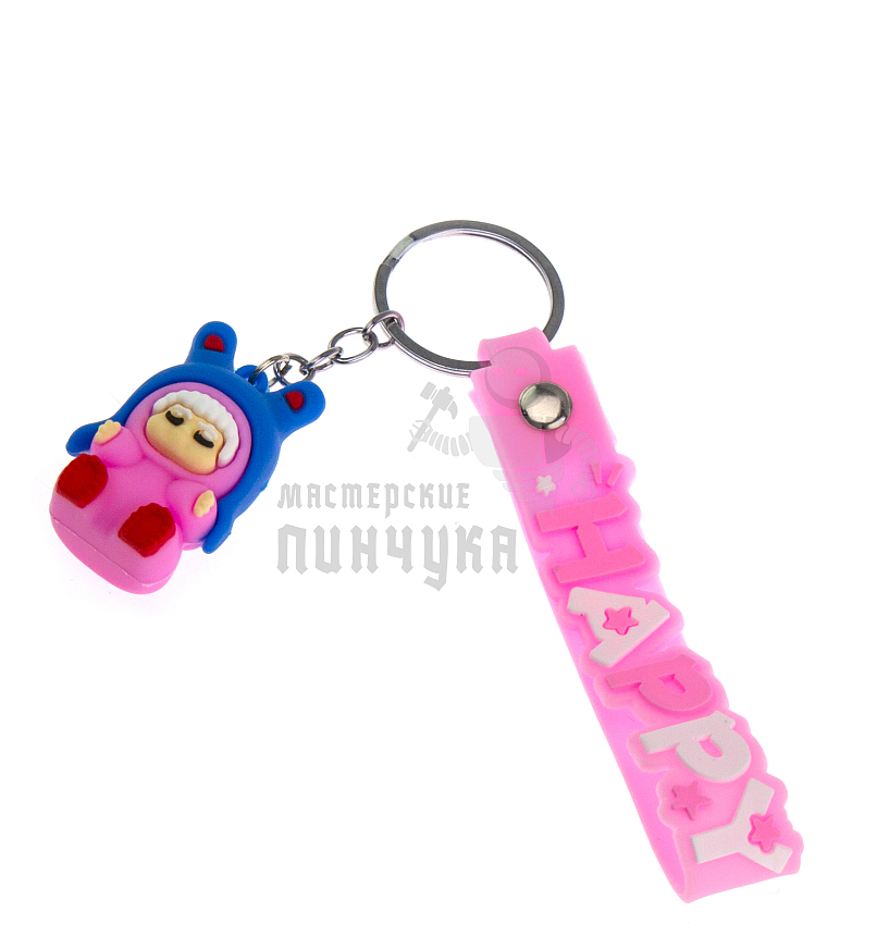Брелок для ключей "Wakuku" с ремешком, цв.розовый+синий