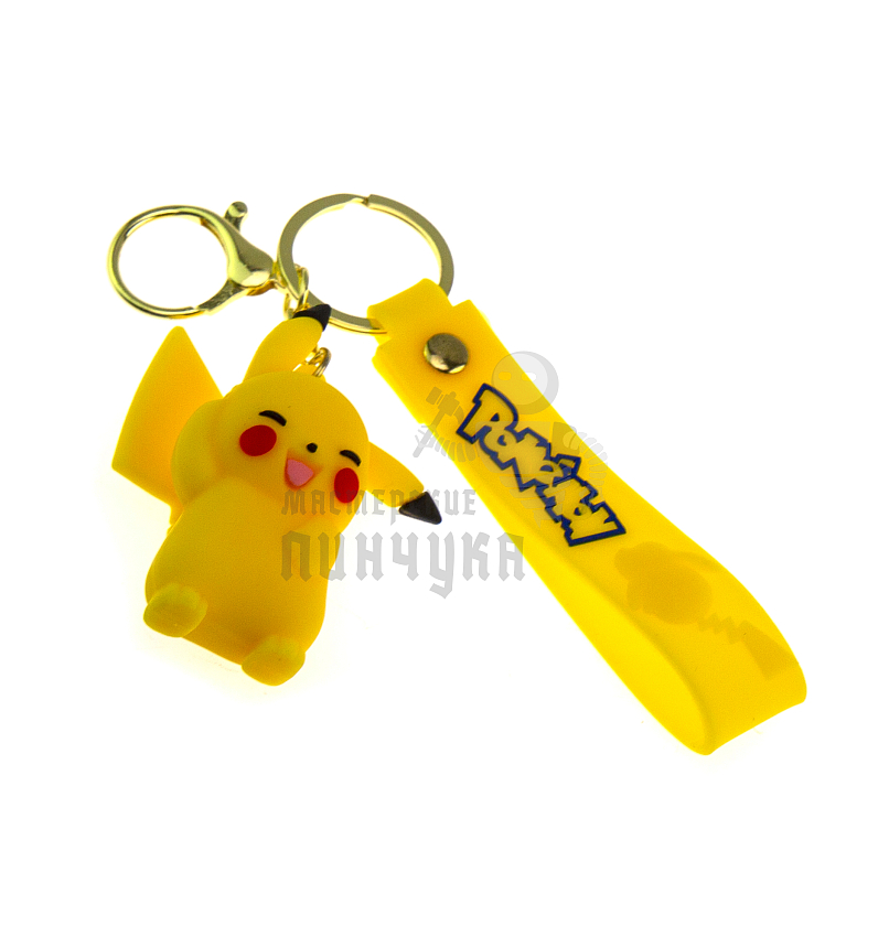 Брелок для ключей "Пикачу " стесняется + карабин