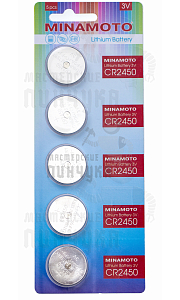 Батарейка Minamoto CR2450 BL5 Lithium 3V (5/100/5000) - Чертеж