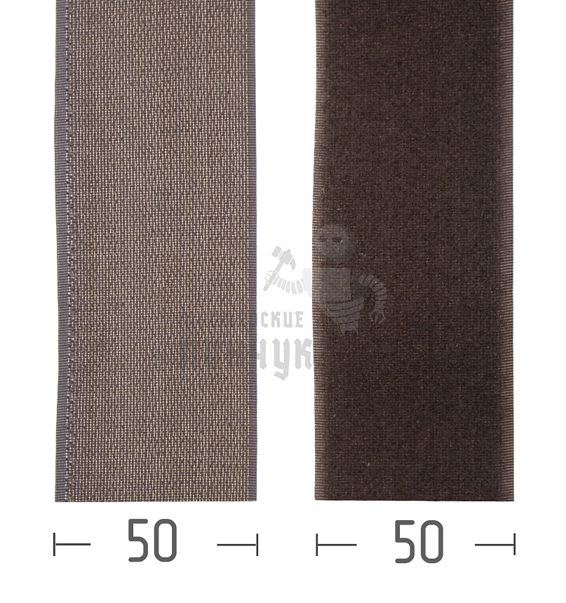Лента  " липучка " Велькро 50мм. Коричневая