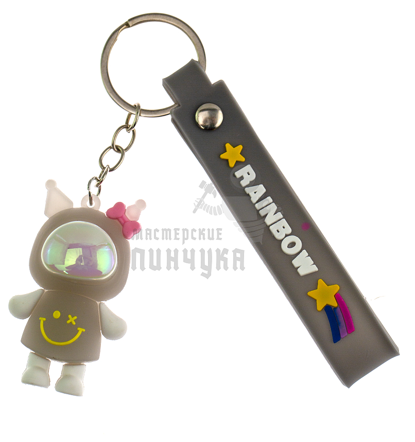 Брелок для ключей светящийся "КУРОМИ" цв. серый + ремешок