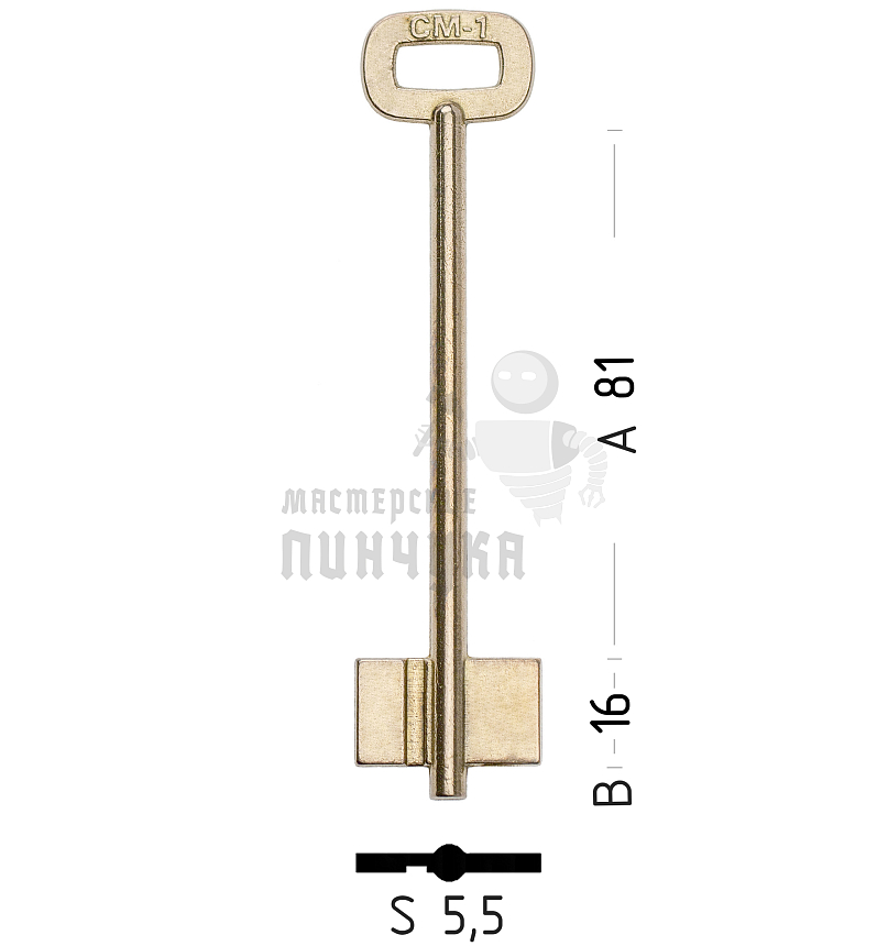 SLM1D (желтый)