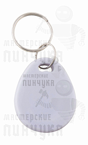 БРЕЛОК RFID TKRF "ТЕХКОМ"																										 - Чертеж