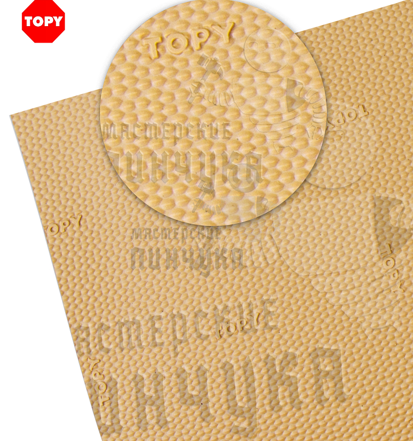 Проф.лист. Topy Verasem 960х600х1.7мм Бежевый (5)