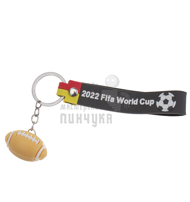 Брелок для ключей "Мяч Американский футбол" с кольцом и ремешком