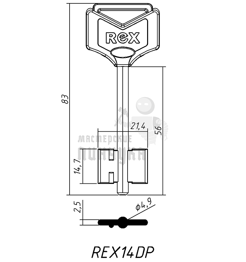 REX14DP жёлтый