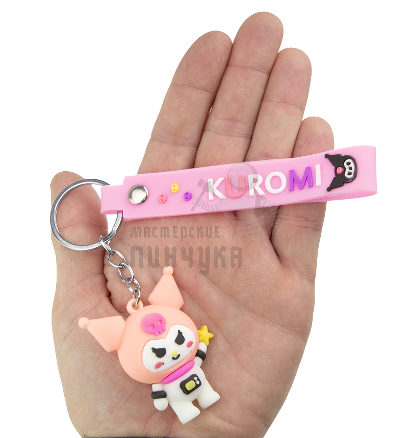 Брелок для ключей "Кошечка Куроми" цв.коралловый + ремешок