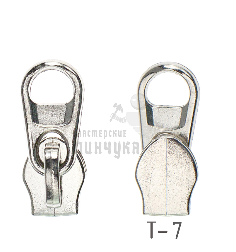 Бегунок для спиральной молнии, тип 7, галант цв.хром