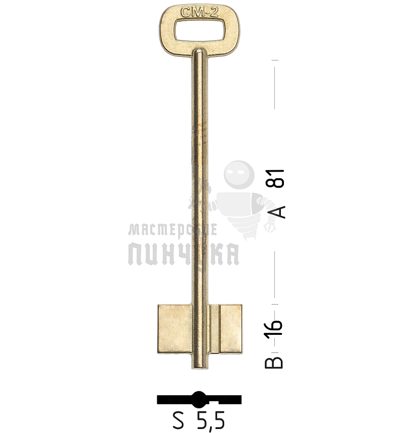 SLM2D (желтый)