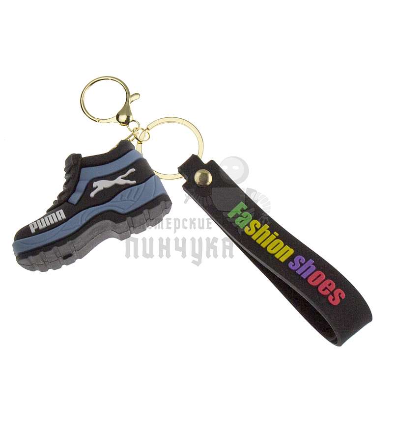 Брелок для ключей "PUMA ботинок" цв.голубой + карабин