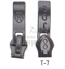 Бегунок  "Judson"  т.7  усилен. "волна" коричневый - Чертеж