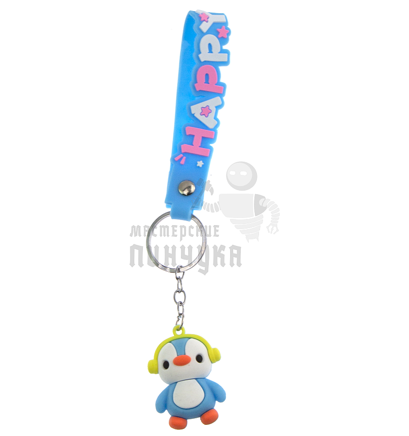 Брелок для ключей "Пингвин" цв.голубой + ремешок