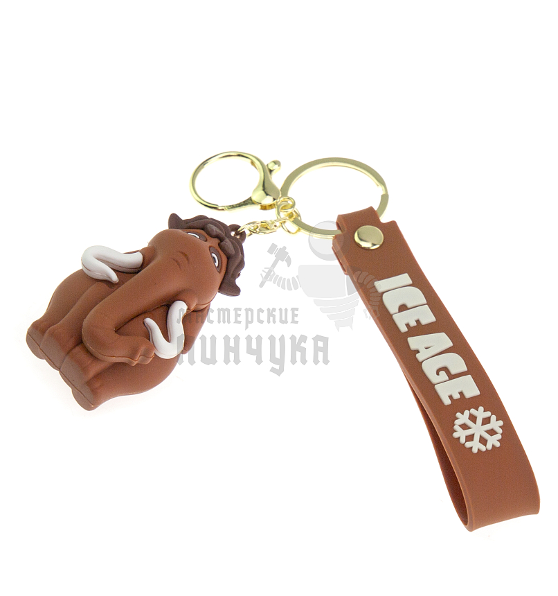 Брелок для ключей, Ледниковый период, мамонт "Мэнни" с карабином