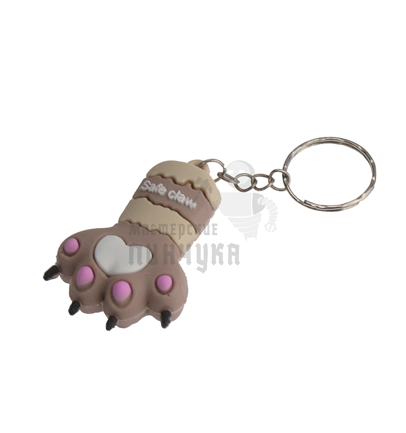Брелок для ключей "Лапка" цв.бежевый с кольцом
