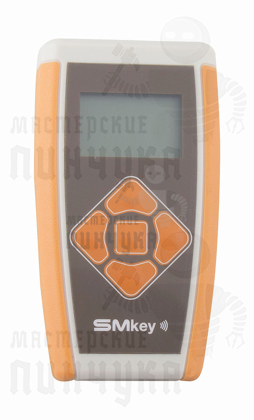 ДУБЛИКАТОР ДОМОФОННЫХ  КЛЮЧЕЙ SMKey