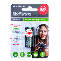 Аккумулятор бытовой GoPower HR03 AAA BL2 NI-MH 600mAh (2/20/240) - Чертеж