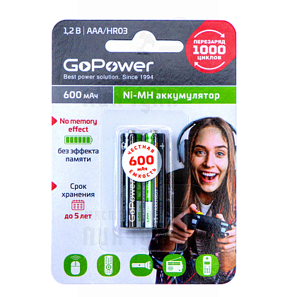 Аккумулятор бытовой GoPower LR03 AAA BL2 NI-MH 600mAh (2/20/320)