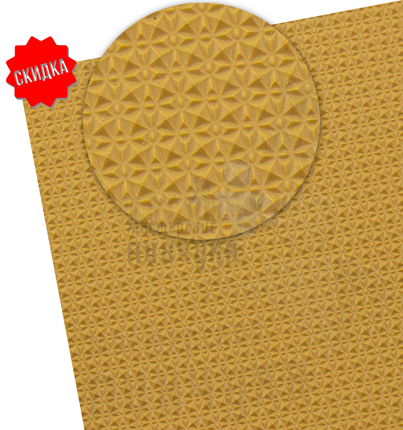 Профилактика листовая "Super" 400*560*2,0мм бежевый