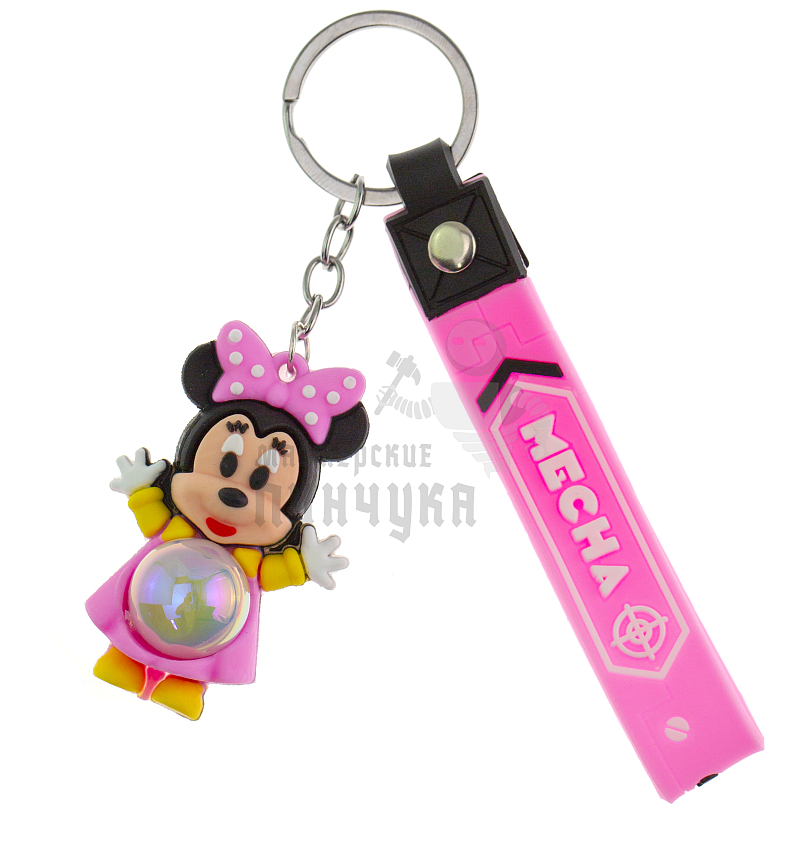 Брелок для ключей светящийся "Минни Маус" цв. розовый + ремешок