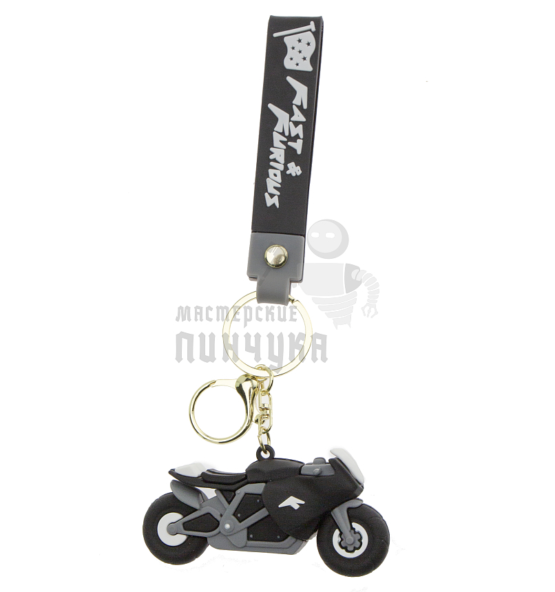 Брелок для ключей "Мотоцикл F&F" цв.черный + карабин