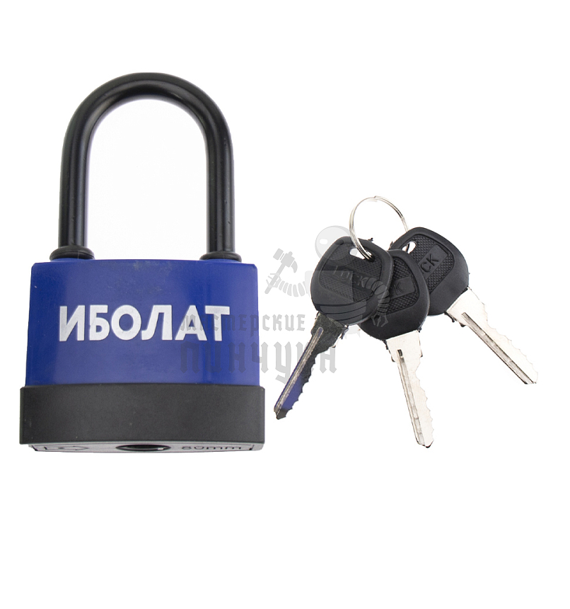 Навесной замок ИБОЛАТ 80мм