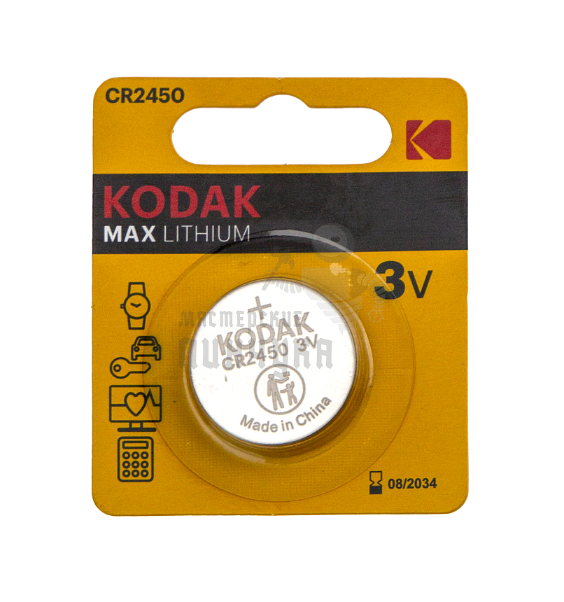Батарейка KODAK CR2450 MAX Lithium BL1 (1/10/60)