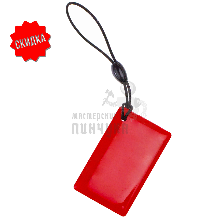 Карта мини. красная Прокси чип Т5577