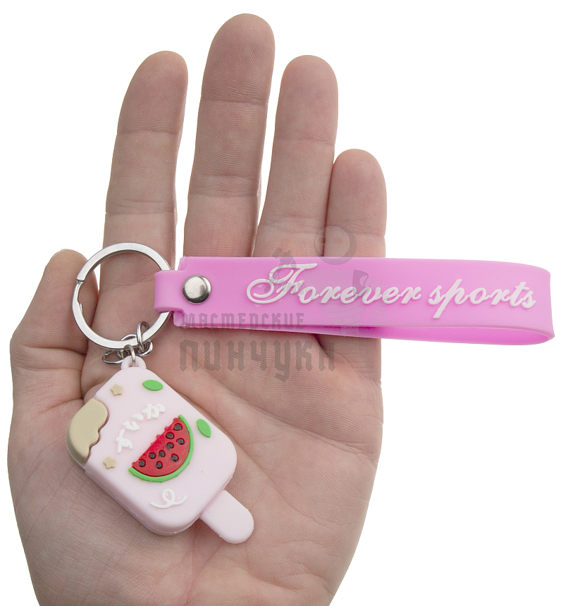 Брелок для ключей "Мороженое" + цв.розовый 