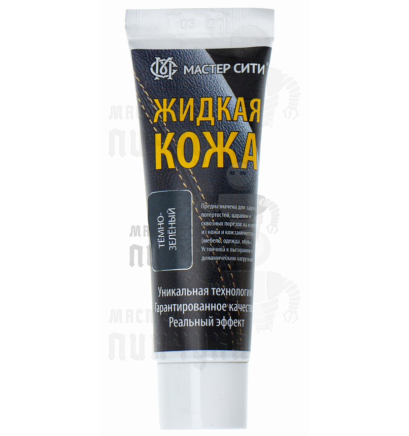 Жидкая кожа 30мл. темно-зеленый 507