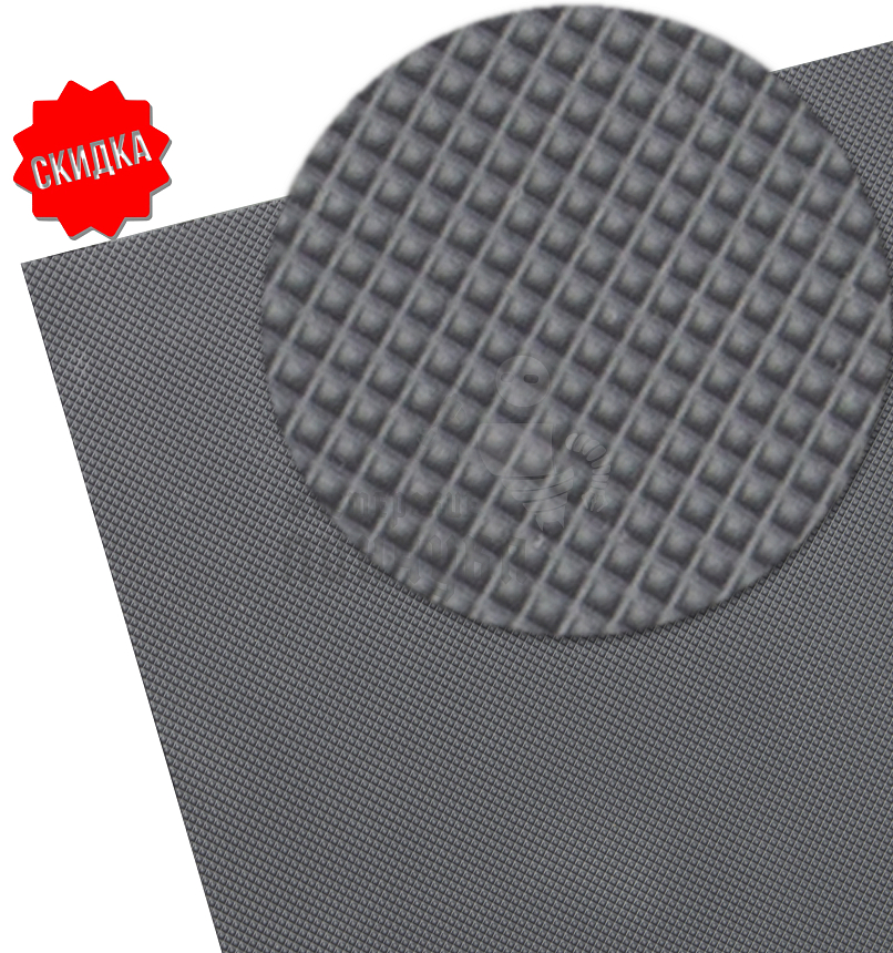 Профилактика листовая "Super Point" 692, 400*560*1,2мм серый