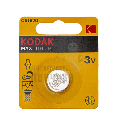 Батарейка KODAK CR1620 MAX Lithium BL1 (1/10/60)