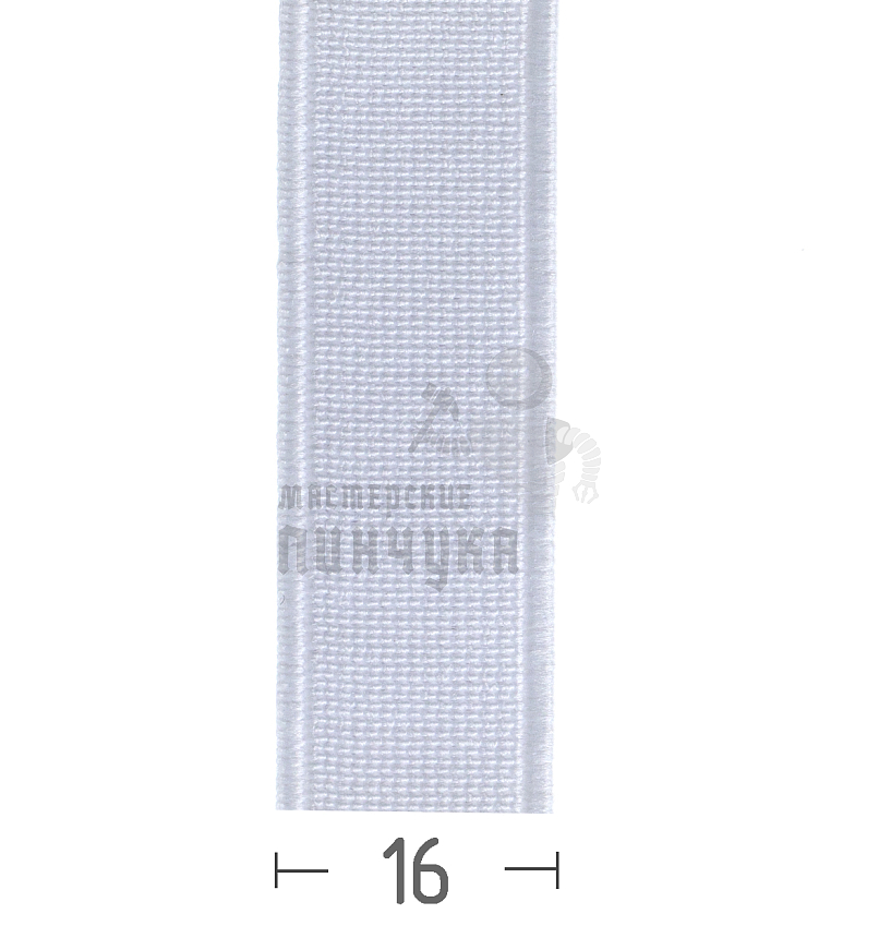 Резинка башмачная 16мм. Белая