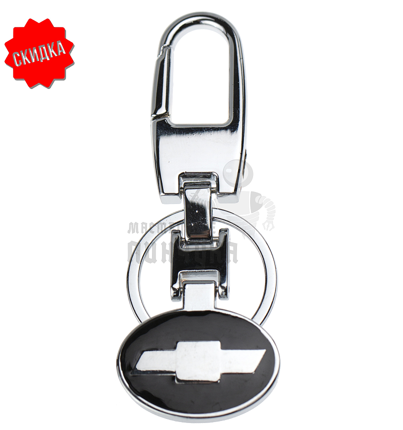 Авто карабин с кольцом для ключей CHEVROLET
