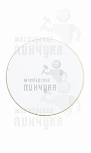 Самоклеющийся диск RFID 30мм (H2)  - Чертеж
