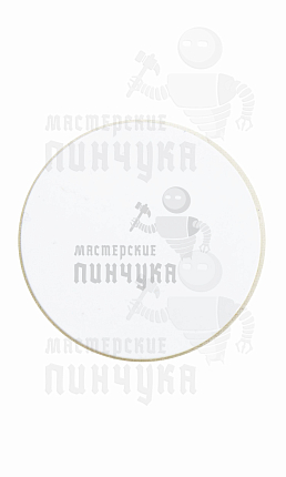 Самоклеющийся диск RFID 30мм (H2) 
