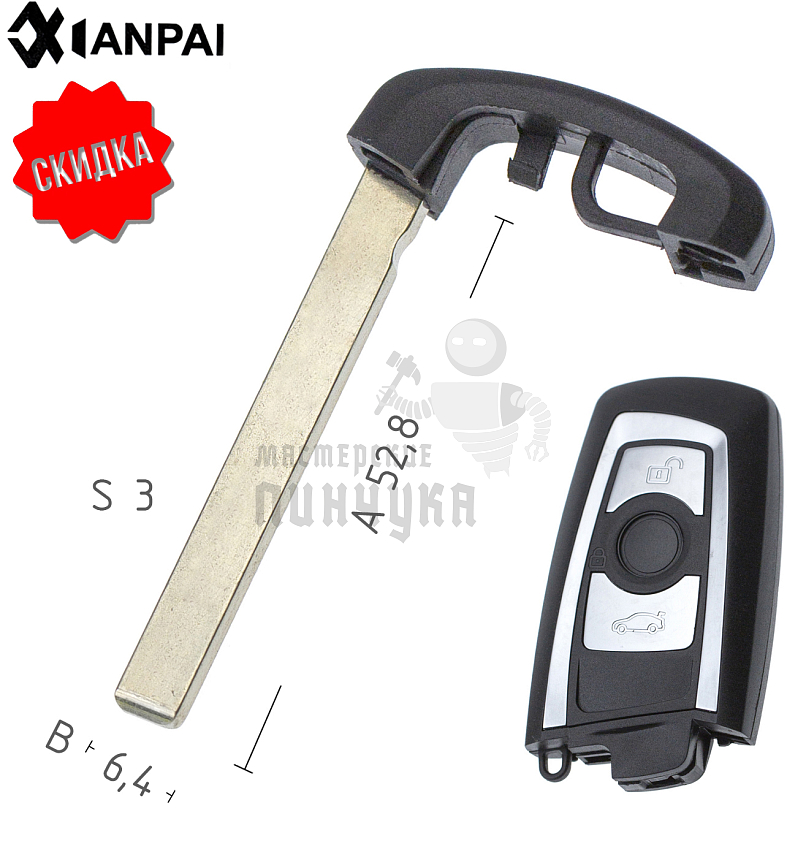 Лезвие BM6P HU92 HF70P171 2 КНР