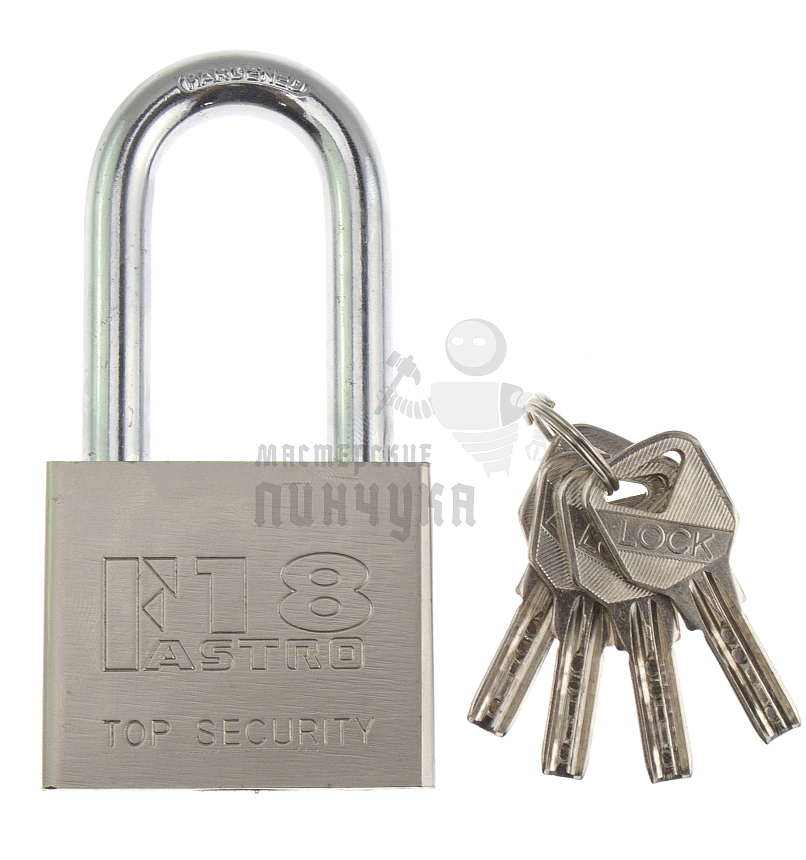 Навесной замок "FASTRO 18" 60мм (длинная дужка)