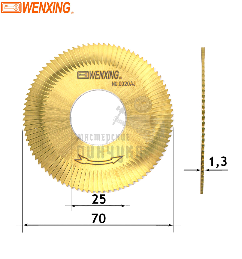 Фреза WENXING 0020AJ/0020A (Ф70X1.3XФ25.4X90T) HSS+титанирование
