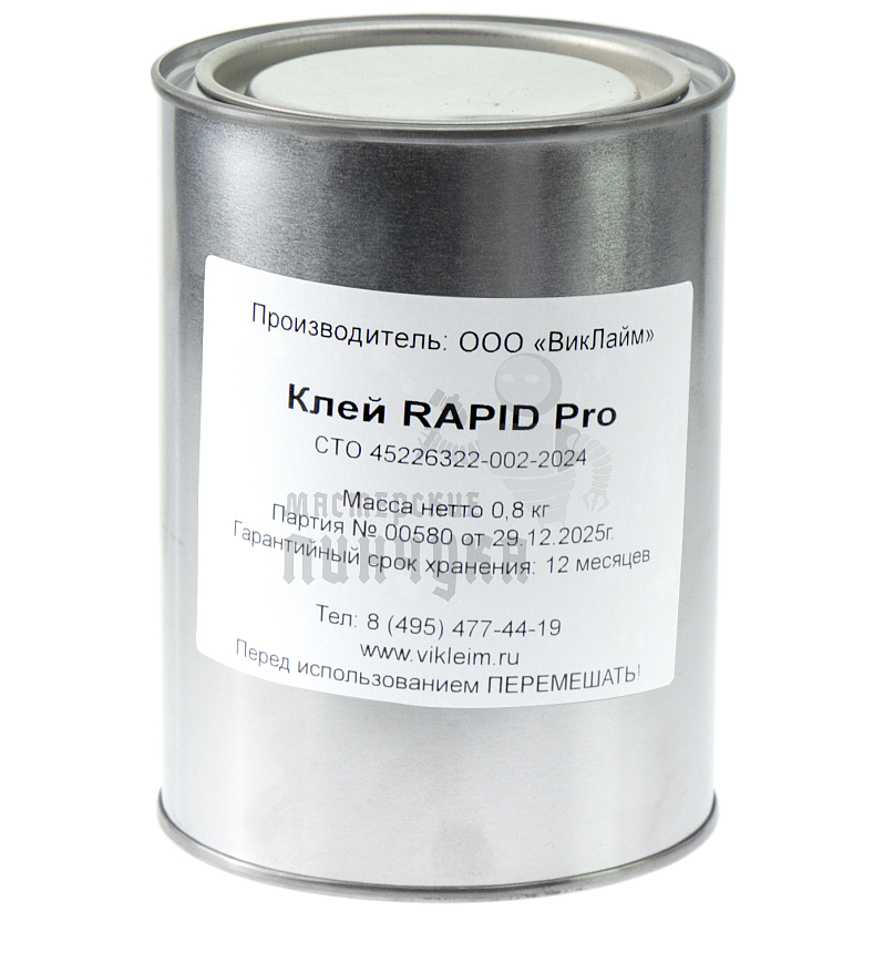 Клей RAPID Pro полихлоропреновый 1 л ж/б