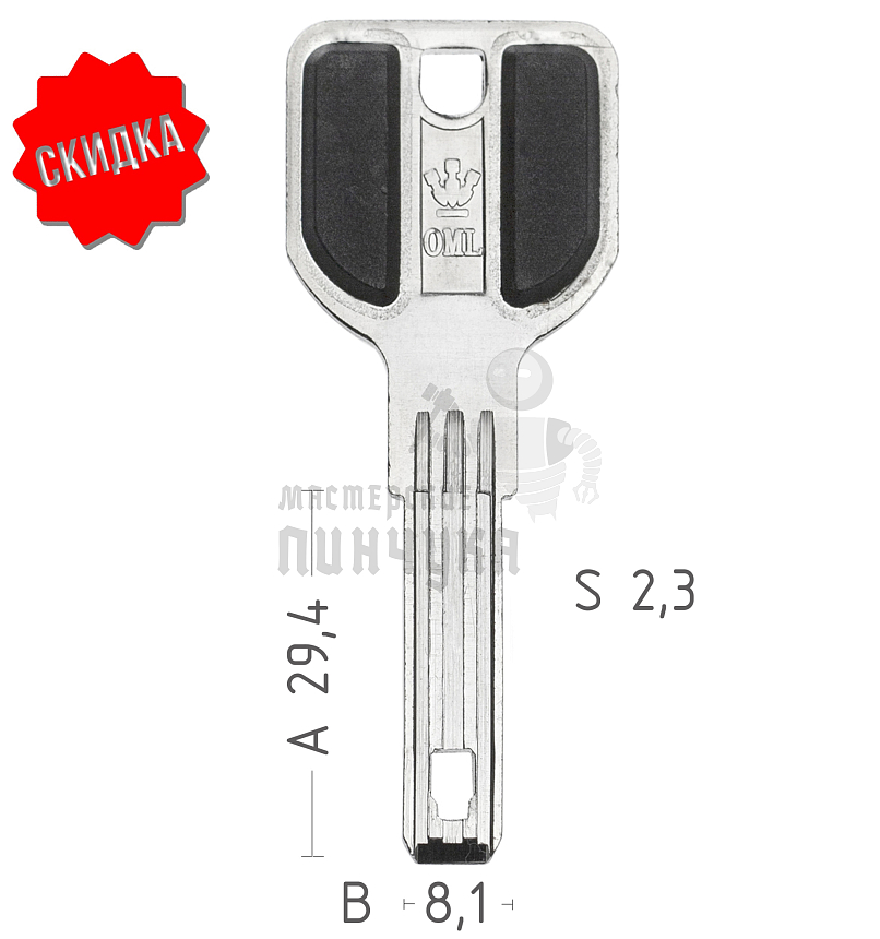 MCM 3паза 29 mm КНР (с отверстием)