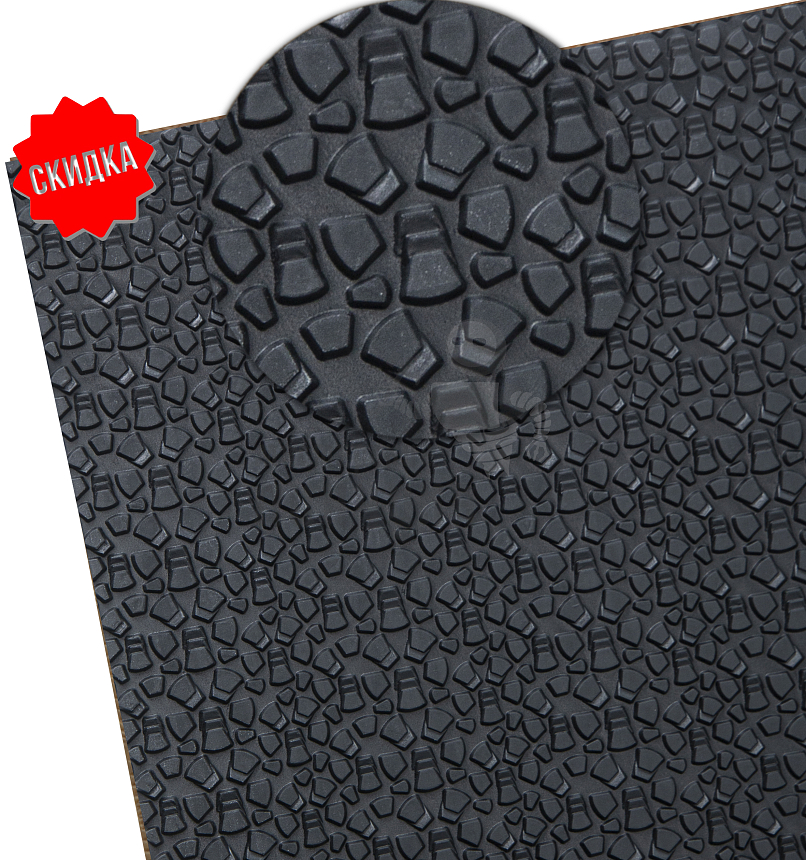 Набойки лист. Piligrim Bissell "Кросс" 380х570х6,2мм, тв. 85А цв. черный