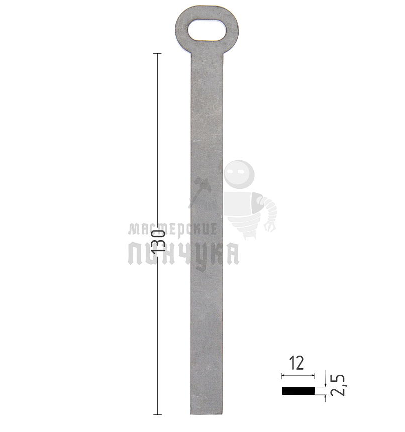 Ригель плоский 2,5х12