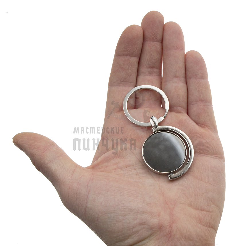 Брелок для ключей "Черный круг"