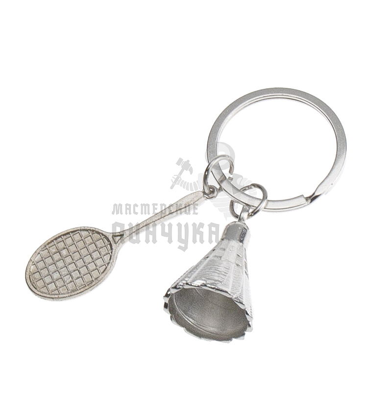 Брелок для ключей  "Ракетка + воланчик"