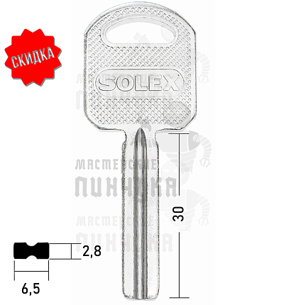 SOLEX-2 квадрат с пазом 6,5 мм КНР