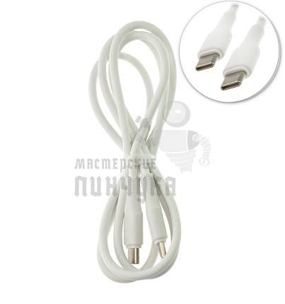Кабель HOCO X120 Type-C (m)-Type-C (m) 1м 3.0A 60W силикон белый