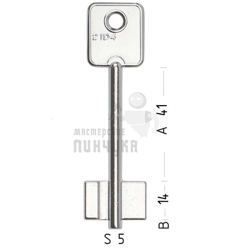 2ID4  IDM-5G  5ID3  7ID 