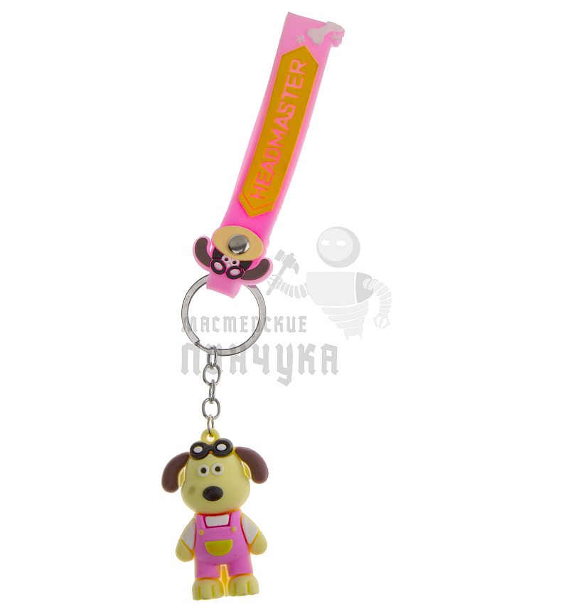 Брелок для ключей "Пёс-работник" + ремешок цв.розовый