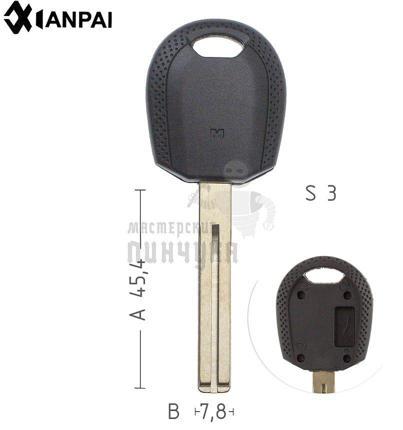 Корпус  KIA S06 с местом под чип  КНР