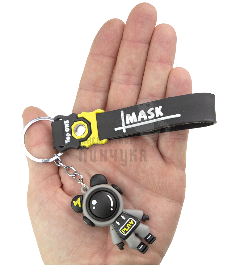 Брелок для ключей "Космонавт PLAY" + ремешок, цв.серый